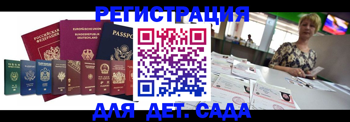 форма 3 в Елизово